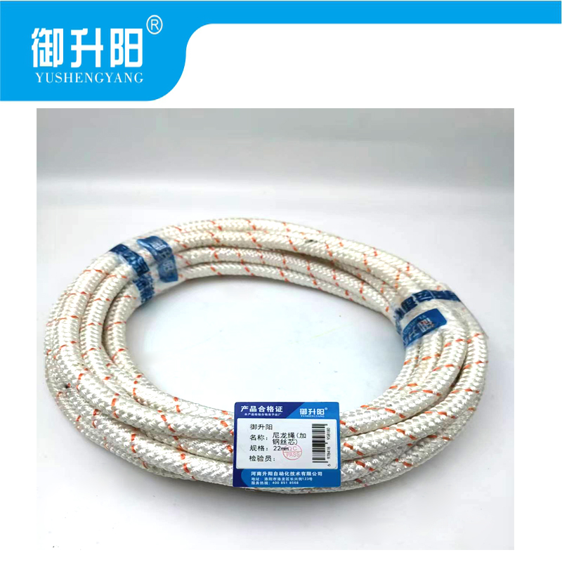御升阳 尼龙绳(加钢丝芯) 22mm /米高清大图