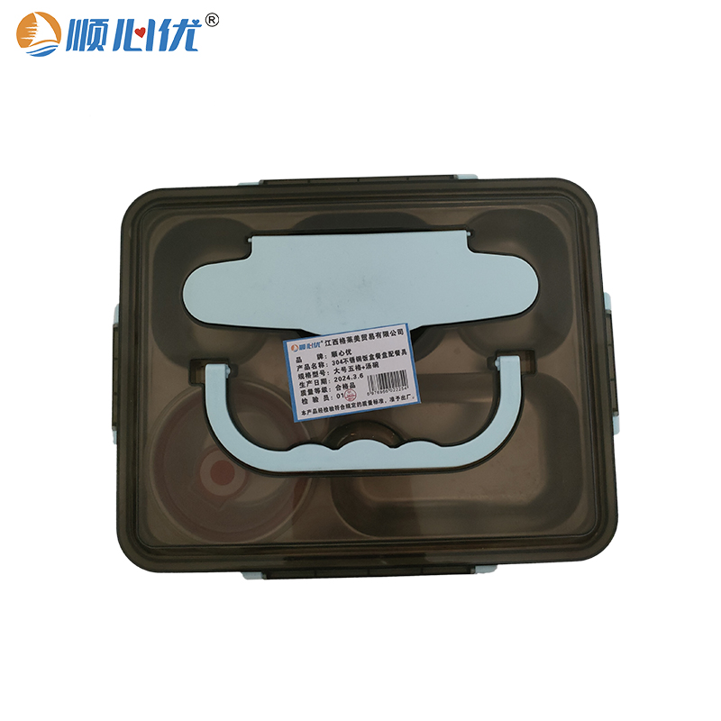 顺心优 304不锈钢双层分格饭盒餐盘配餐具 大号五格+汤碗/个高清大图