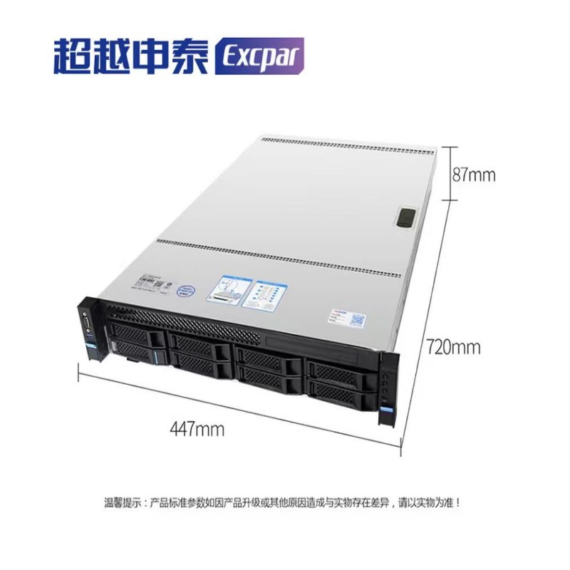 超越申泰CY5280M服务器 4314*2/32G*2/1.92T SSD/5090 32G显卡/四口千兆/双电源高清大图