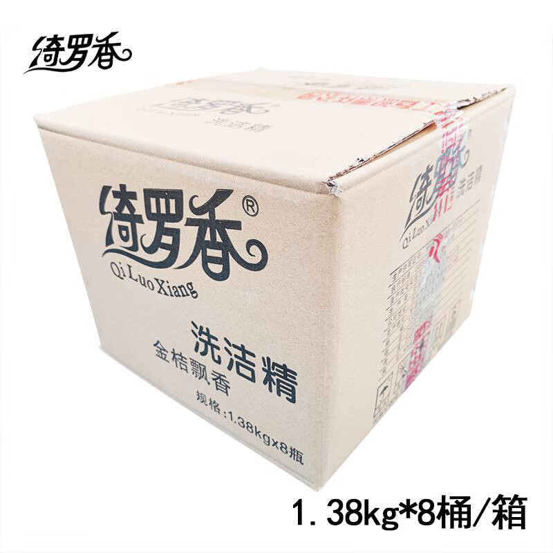 绮罗香 洗洁精 1.38kg /瓶 1.38kg高清大图