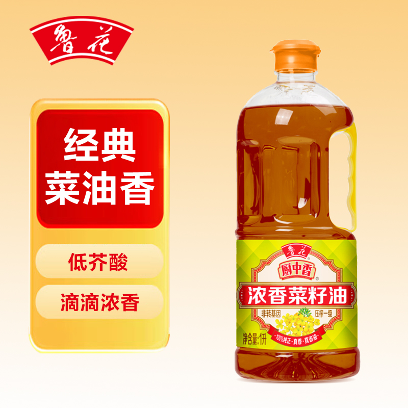 鲁花厨中香浓香菜籽油1L*1
