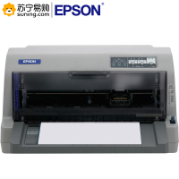 爱普生(EPSON) LQ-630KII 针式打印机(82列)