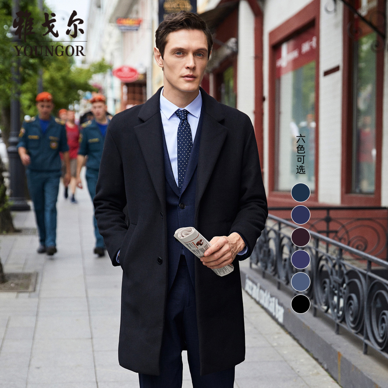 雅戈尔秋冬季男士中长款毛呢大衣中青年新款商务羊毛纯色外套1166