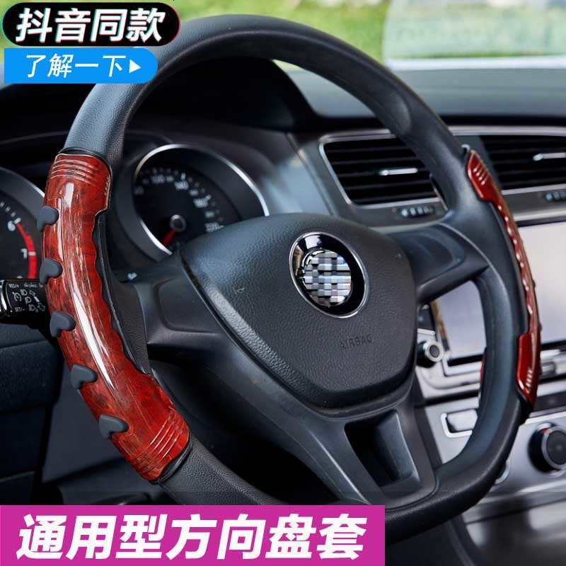 夏天汽车方向盘套四季男女通用型适用大众奥迪透气防滑吸汗车把套