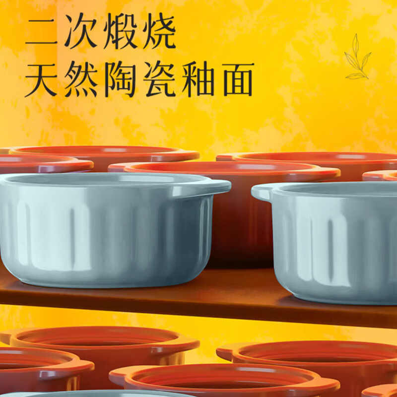 金嫂子(KSISE)金煲贝陶瓷砂锅煲3L 熬 煲 炖 煮 炸多种烹饪方式 K2450SG