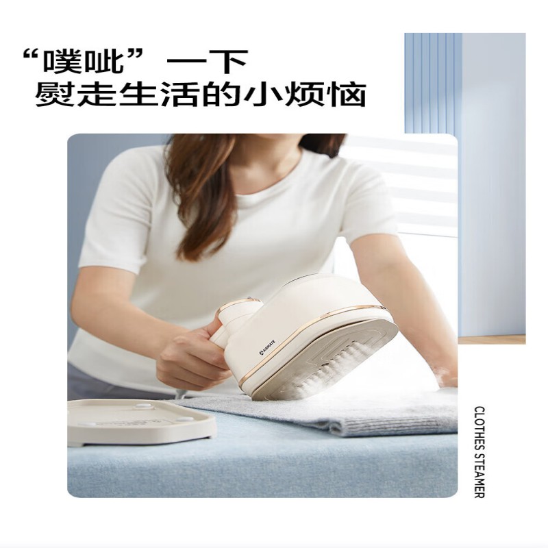 艾美特(AIRMATE) 手持挂烫机 LIH1304-A01高清大图