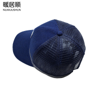 暖居顺 轻便棒球式工作帽 DM-55 顶