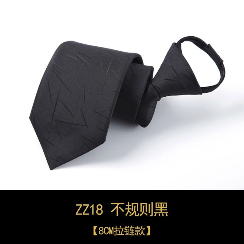 正装男士领带商务黑色8CM宽易拉得拉链懒人手打手系款上班面试 ZZ18黑色不规则（8CM拉链款）