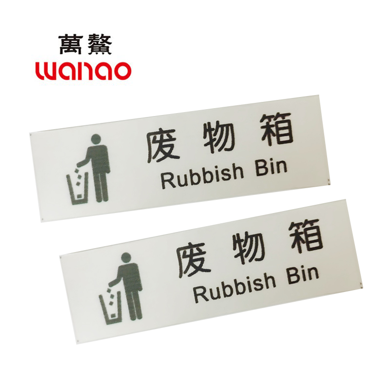 万鳌 废物箱 120mm*37mm 个高清大图