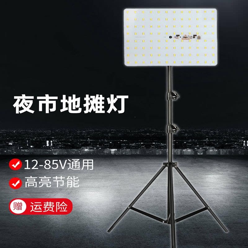 古达12vled夜市灯地摊灯照明灯户外露营灯三轮车灯摆摊电瓶灯充电图片