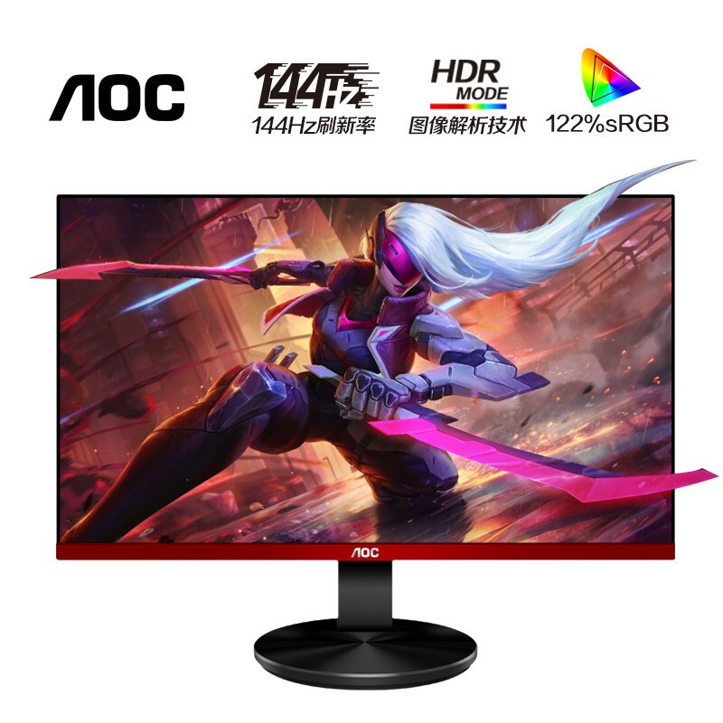 AOC新品 27英寸 VA 广色域 144Hz刷新率 HDMI 1ms响应 低蓝光不闪护眼 游戏电竞办公显示器(G2790VX)