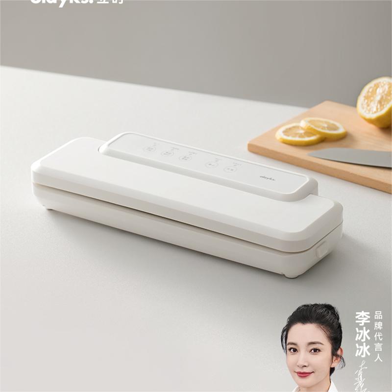 欧莱克OLAYKS 真空包装机(带抽空袋子)家用食品塑封机干湿油粉通用真空机抽真空封口机D05 -BZJ00201