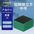 鱼缸净水魔方活性炭过滤材料除黄水克星滤材培菌过滤器水妖活 均码 升级加棉中号2块净水魔方
