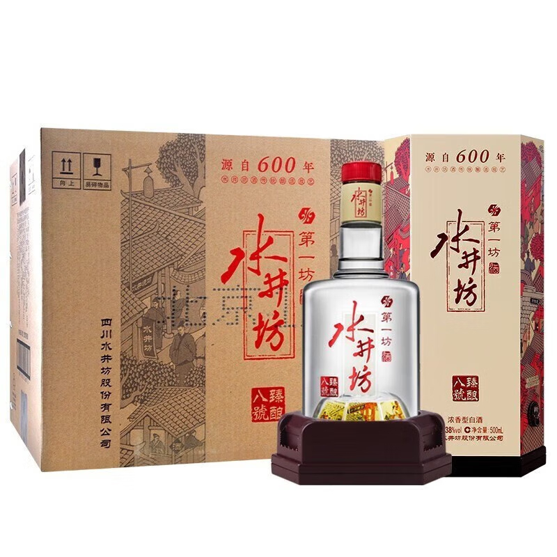 水井坊 臻酿八号 38度 500ml*6瓶 整箱