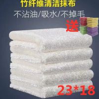 洗碗布不沾油 竹纤维洗碗巾加大加厚8条装厨房刷碗布清洁抹布