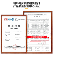 玥玛防盗门锁套装家用通用型大门锁室内门锁入户门锁双开门铁门锁上门安装不锈钢面板C级防盗