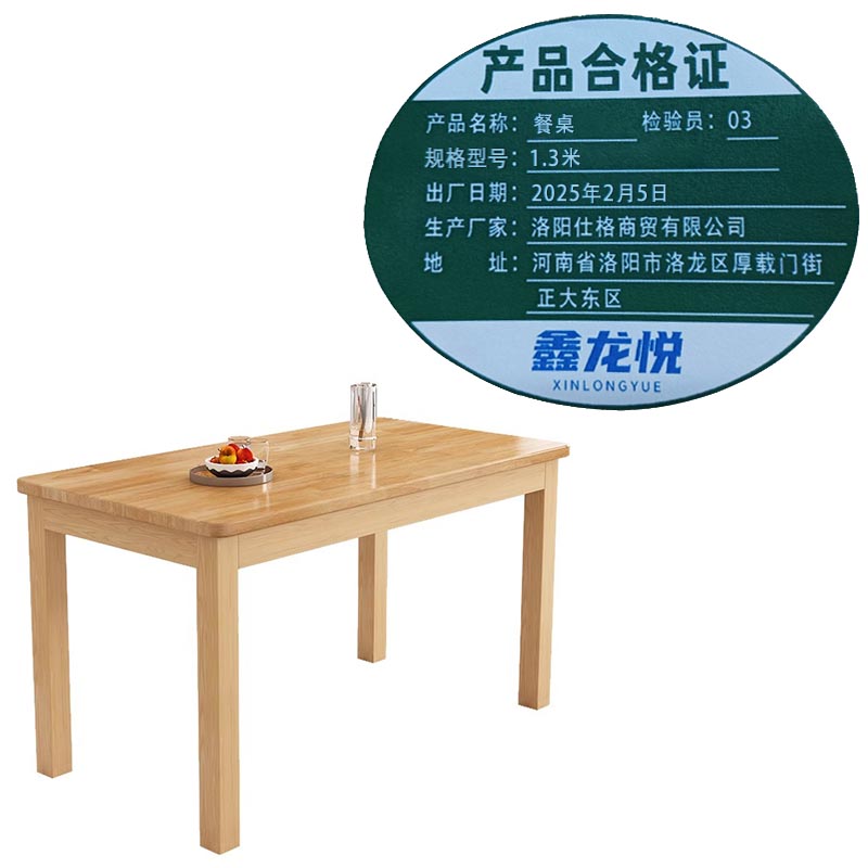 .鑫龙.悦1.9高清大图
