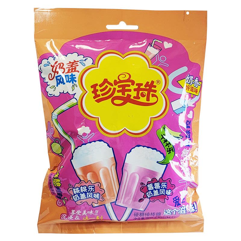阿尔卑斯奶盖风味硬糖棒棒糖袋装210g桃桃莓莓乐结婚喜糖休闲零食品图片