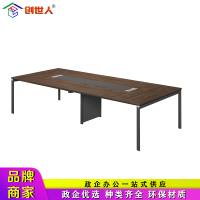创世人 会议桌长桌现代简约钢架培训条桌洽谈桌3.6m办公桌 CSR-550