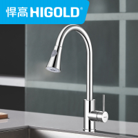HIGOLD/悍高 304不锈钢旋转式抽拉龙头冷热厨房洗碗洗菜盆水龙头