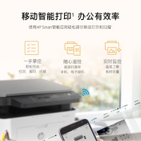 惠普 HP136w 锐系列新品激光多功能一体机 三合一 打印复印扫描 M1136升级款无线版 套餐一