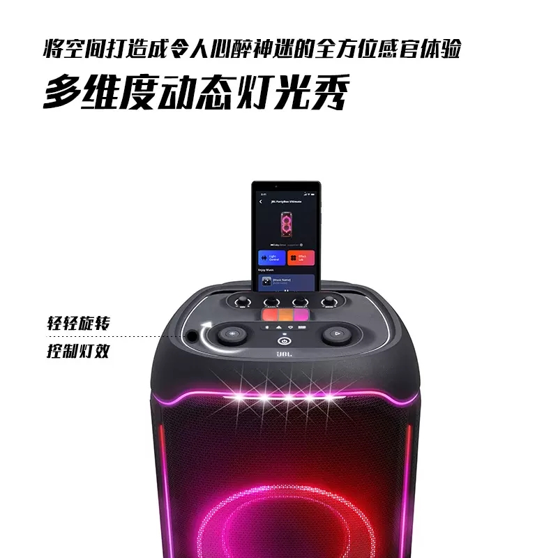 JBL PartyBox Ultimate户外便携广场舞音箱拉杆家庭K歌KTV音响高清大图