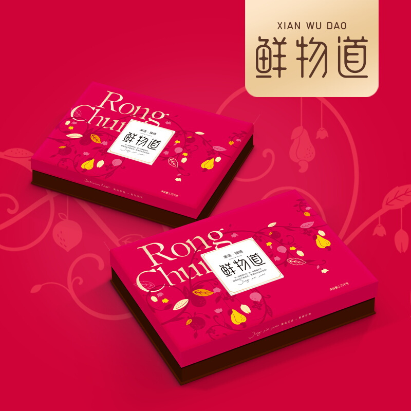 鲜物道干果-果语·臻情 干果礼盒 1750g