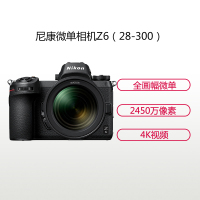 尼康(Nikon) Z6(28-300mm)数码微单相机 单镜头套装 约2450万像素