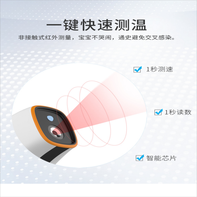 攀高(pangao)红外体温计额温计 PG-IRT1602