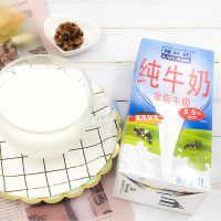 德国原装进口 绿林贝UHT全脂纯牛奶1L*12盒 整箱装 早餐奶