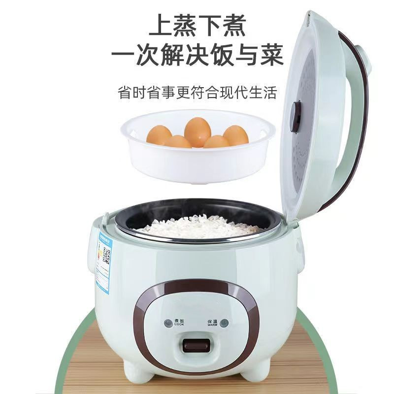 长虹CFB-16F5迷你公主煲300W家用多功能可蒸可煮电饭煲1.6L(一箱8台)
