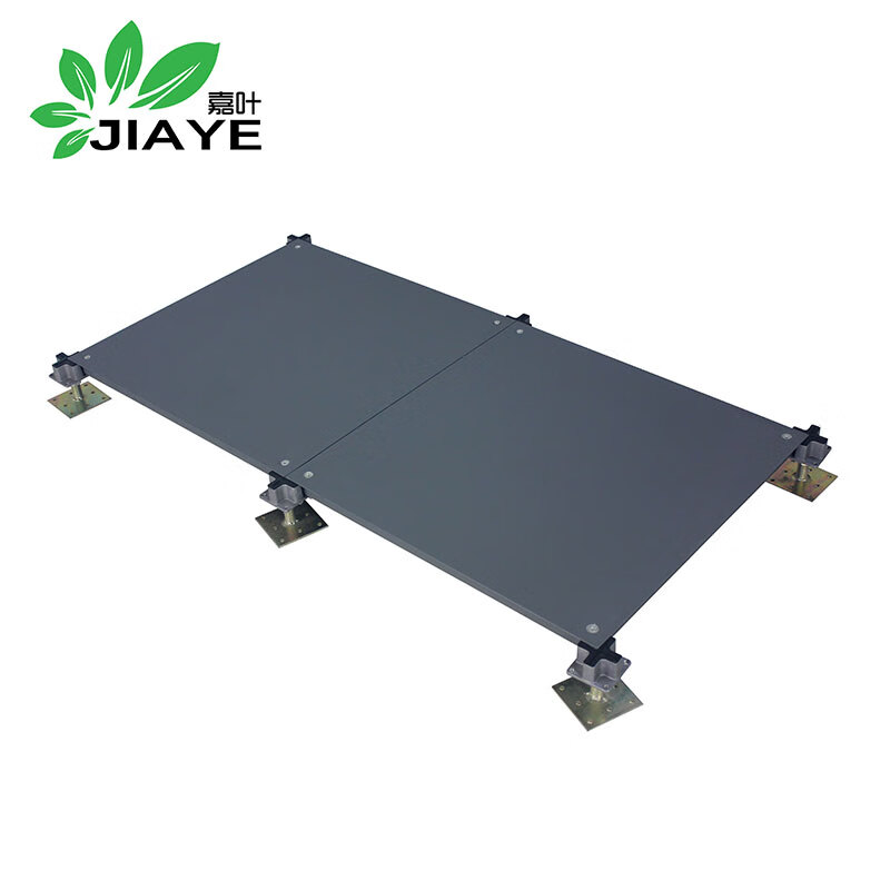 嘉叶(JIAYE)JY-1201全钢网络地板600*600*33 包送货安装(计价单位:平方米)
