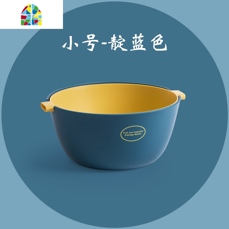 家用厨房洗菜盆双层洗菜篮塑料沥水筐客厅洗水果 FENGHOU 双色组合(浅紫)