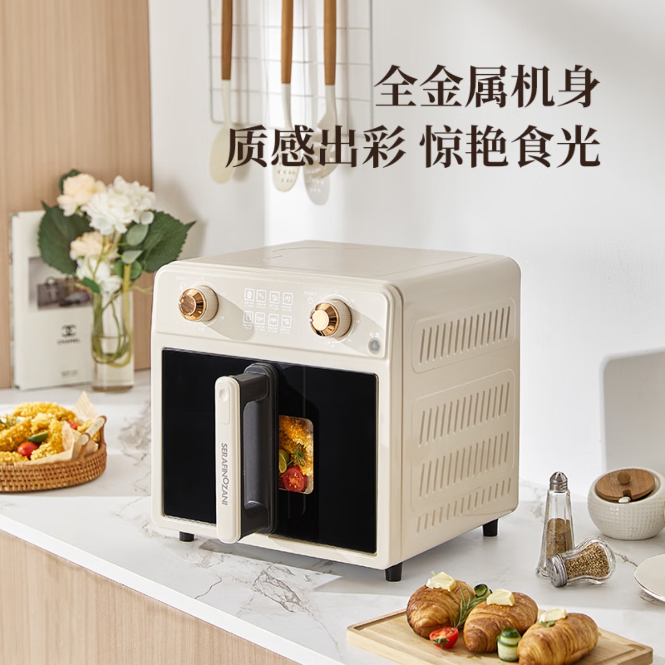 SERAFINOZANI尚尼空气炸锅SZ-K21,双旋钮设计,贴心8道免翻菜谱指引,10L大容量,可视化加厚玻璃烹饪可见高清大图