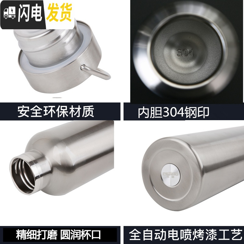 三维工匠户外运动水壶750304不锈钢双层水杯真空保温杯大容量便携1000 304单层不保温杯1000送全套