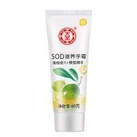 大宝sod护手霜女春夏保湿补水防干裂男小瓶随身官方旗舰店正品