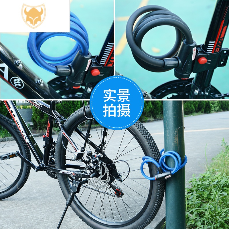 西默自行车锁单车锁防盗山地车钢缆钢丝锁电动车锁公路车软锁固定