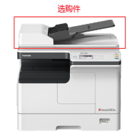 东芝A3复印机 estudio2523A（南京本地发货安装）