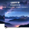 TCL 75D8S 液晶电视机 75 英寸(Z)