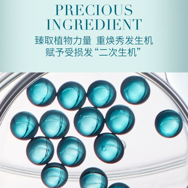 卡诗(KERASTASE)强韧修护洗发水250ML高清大图