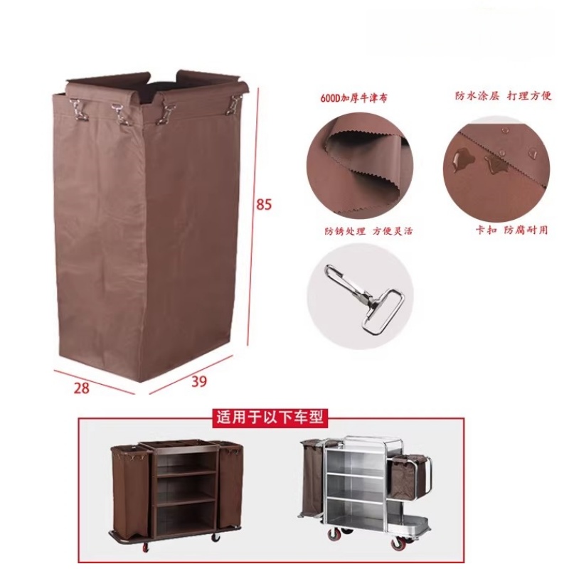 桃锦堂 布草 车 85高双边布袋咖啡色铁扣