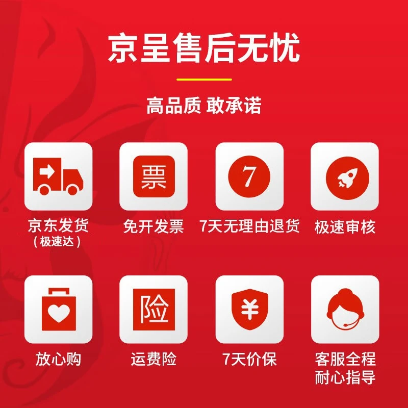 京呈 原装打印墨盒HP958 色彩艳丽持久防水防褪色 适合家用办公高效打印高清大图