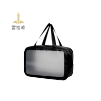 雷福峰 磨砂透明便携洗漱收纳包/个