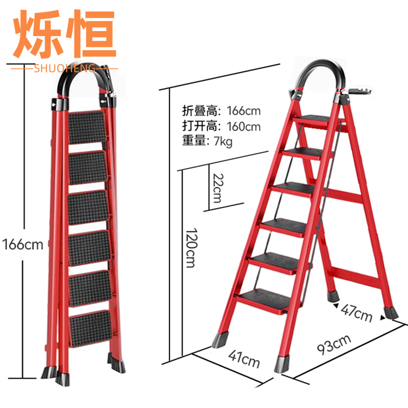 烁恒步梯高清大图