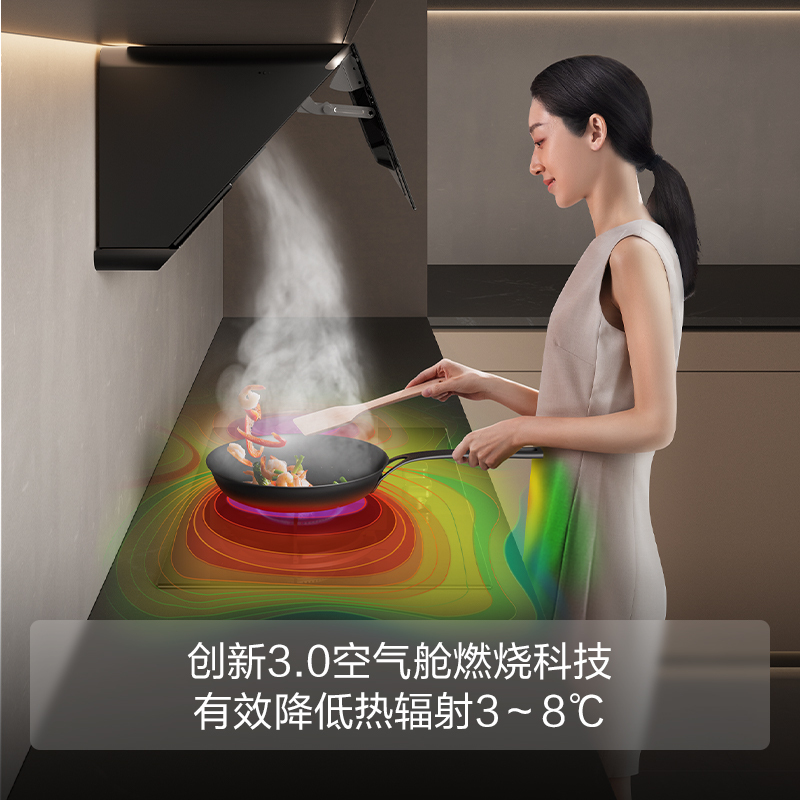 方太01-TE22-黑色燃气灶家用嵌入式 可指定烟灶联动创新空气舱 5.2火力 易清洁打理灶