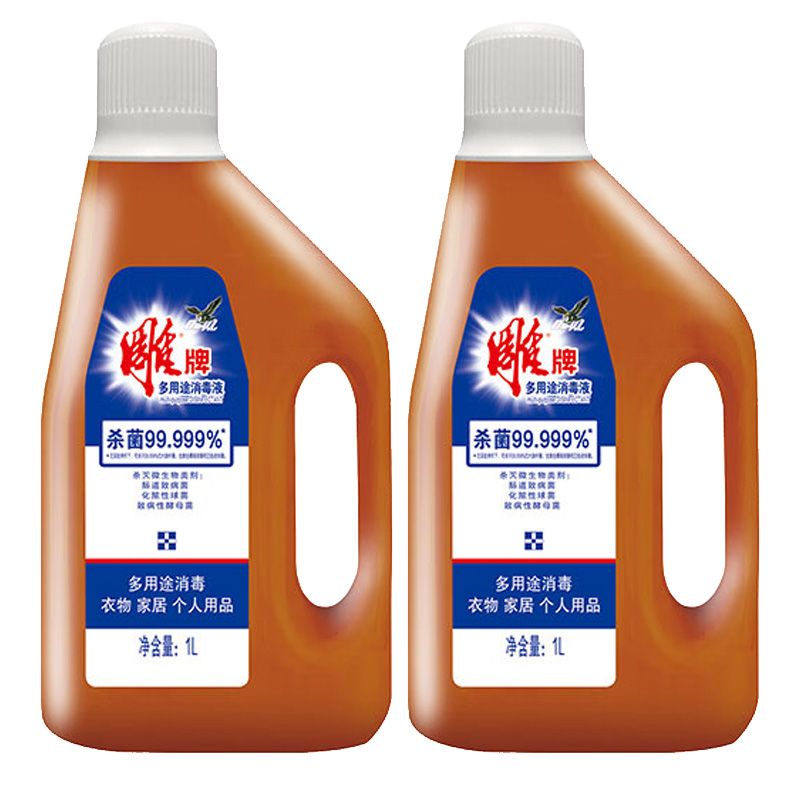 雕牌消毒液多功能无磷有效去除异味除菌除螨不损伤衣物1L*2瓶