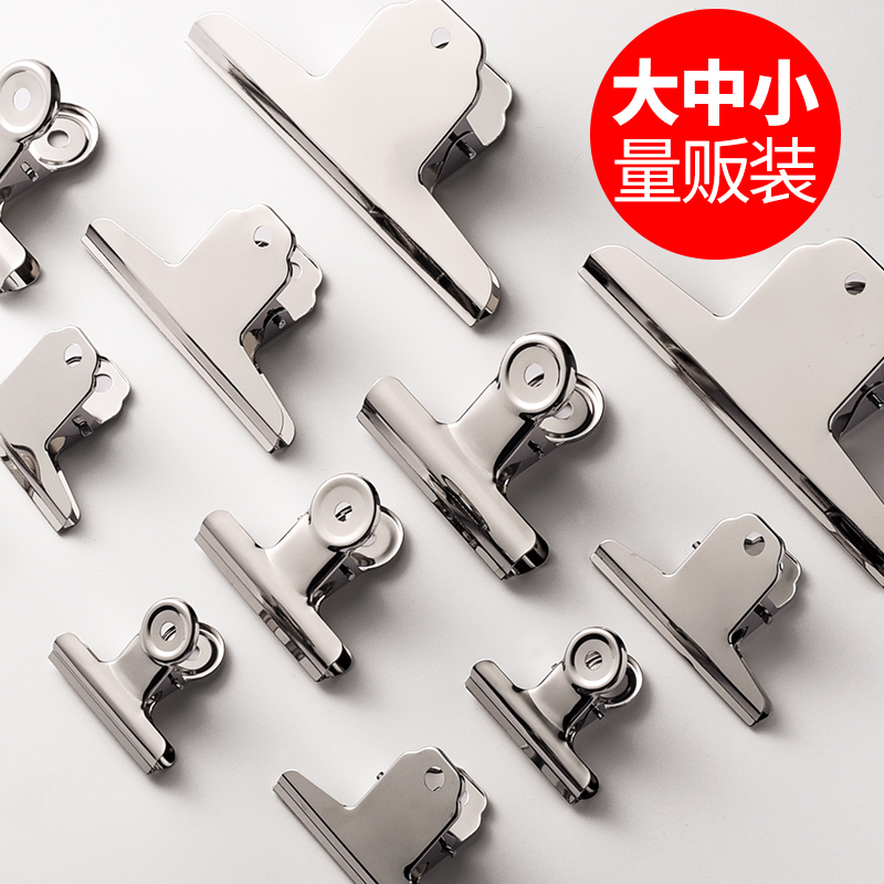 正彩大山夹/不锈钢票夹子/山形铁票夹/票据夹办公用品文具145mm2只/袋 2621