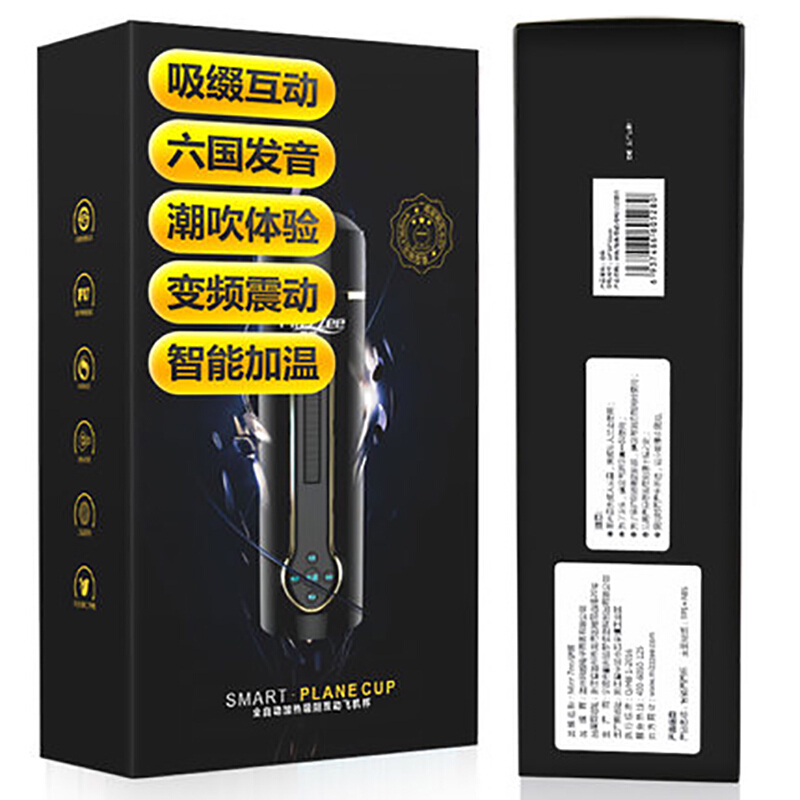 飞机杯 成人用品男用 情趣用品 自慰卫器加温智能夹吸非充气娃娃 电动飞机杯倒模 变频活塞 男性系列 谜姬Mizz Zee