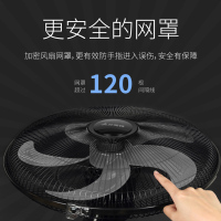 艾美特(Airmate)遥控台立扇S314R