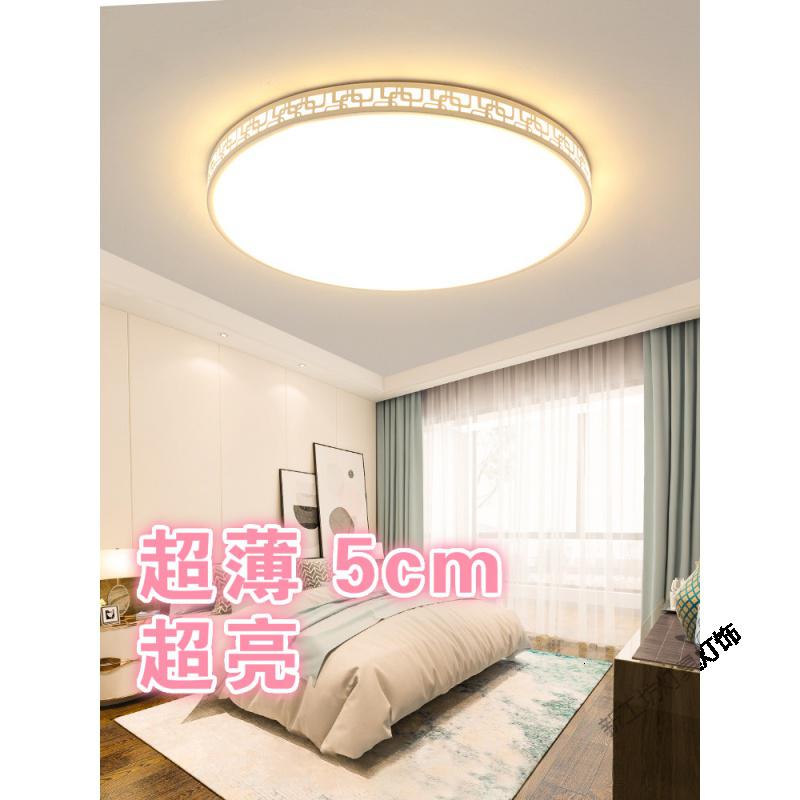 苏宁放心购 2019新款客厅灯长方形现代简约吸顶灯超薄led灯具大气家用卧室灯高清大图